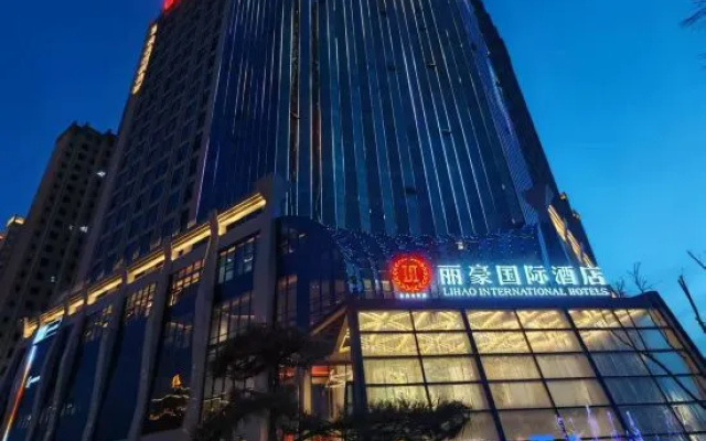 Lihao International Hotel – Exterior – Shuozhou