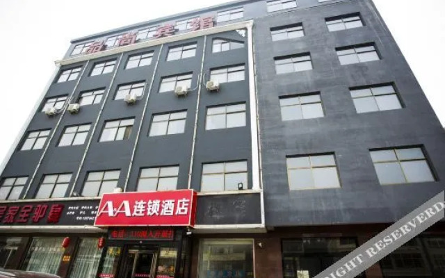 AA Chain Hotel (Yixian Branch)