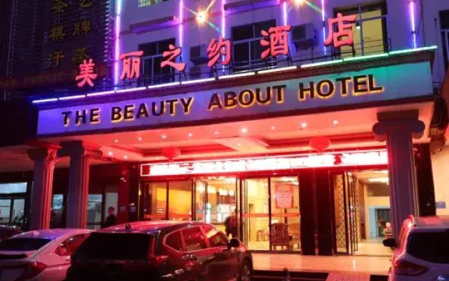 Zhuzhou Beauty Zhiyue Hotel (Zhongxing Street Summer Plaza)