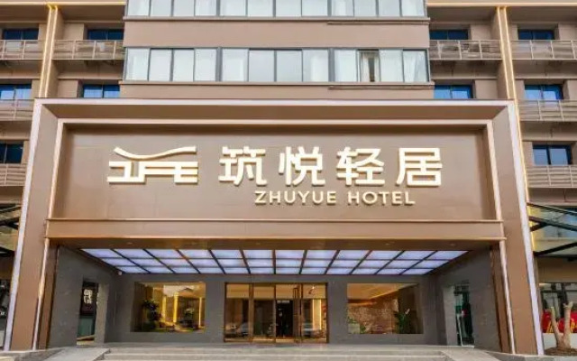 Guiyang Zhuyue Light House Hotel