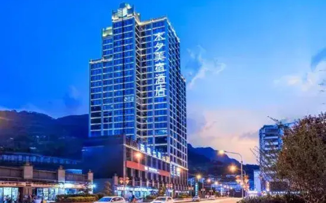Muxi Boutique Stay (Chongqing Wulong Railway Station)