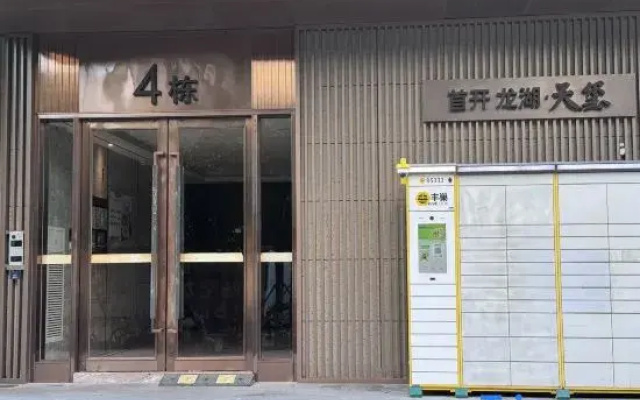 Boju Hotel Apartment (Zhuhai North Station Branch)