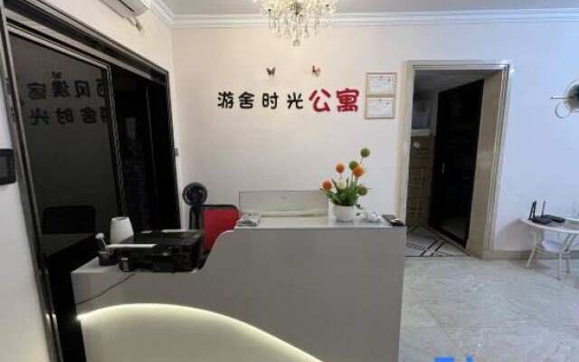 yousheshiguanggongyu