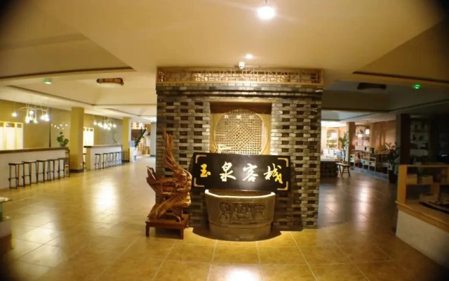 Yuquan Folk-Custom Culture Inn
