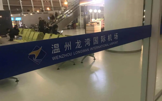 Vienna International Hotel