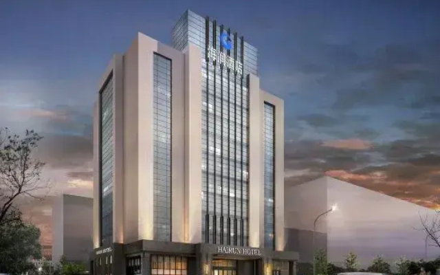 Shantou Hairun Hotel(Shantou Mixc store)
