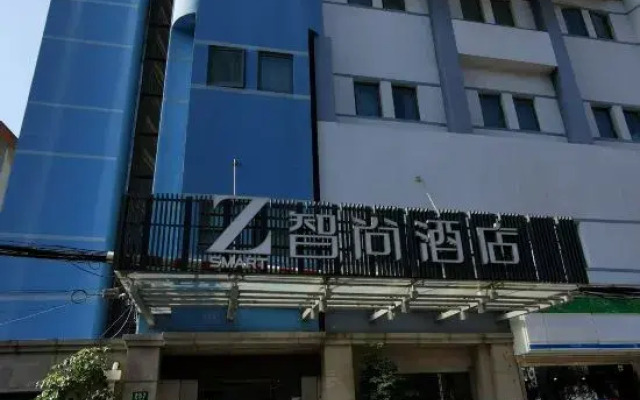 Zsmart Zhishang Hotel (Shanghai Songjiang Sports Center Metro Station Ledu)
