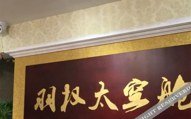 Yuquan Capsule Hostel