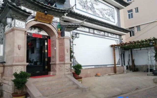 Ouyang Yayuan Inn, Shaxi Ancient Town