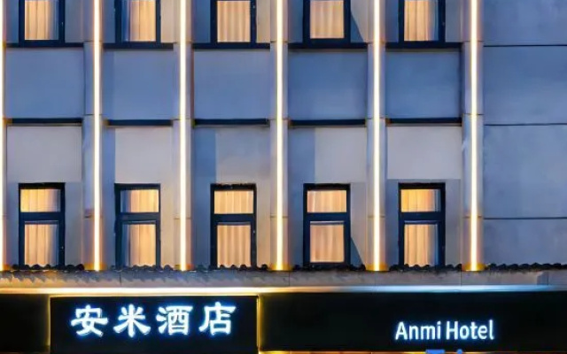 Suzhou Anmi Hotel·Enjoy the poetic charm of Jiangnan·near the subway station and panmen scenic area – Exterior – Suzhou