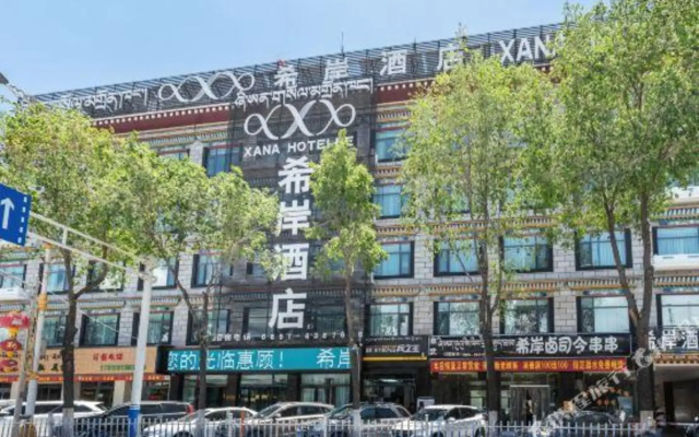 Xana Hotelle (Jokhang Temple at Potala Palace in Lhasa)