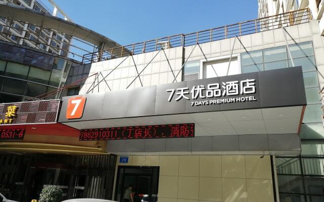 7 Days Premium Ji'nan High-tech Zone International Convention Center