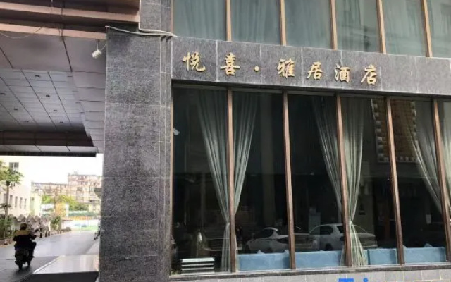 Yuexi • Yaju Homestay — hotel in Nanning