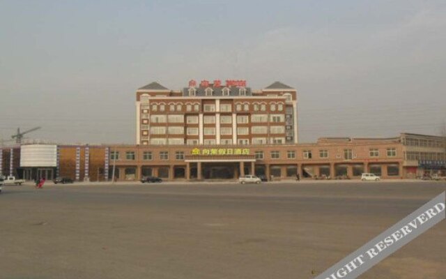 Xiangrong Holiday Hotel