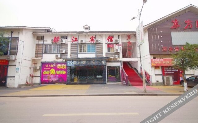 Qi Jiang Business Hotel