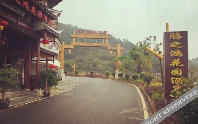 Lanjing Homestay (Kaili Miao Dong Ethnic Park)