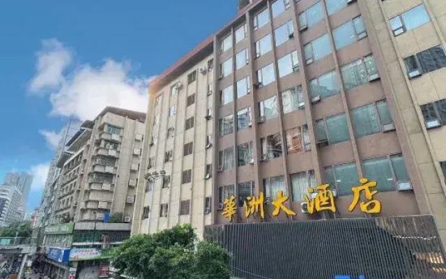 Dazhou Huazhou Hotel (City Center Plaza Dayi Middle School)