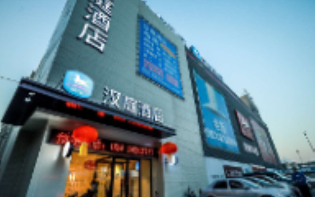 Hanting Hotel Shenyang Wanlian Metro Station