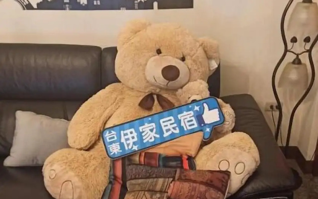 Yi Homestay