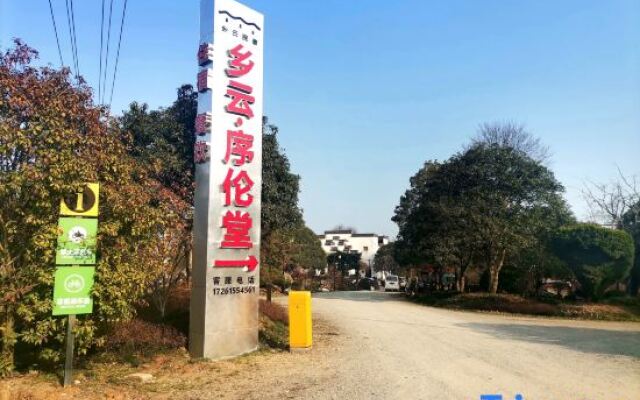 Ziyuan Hotel
