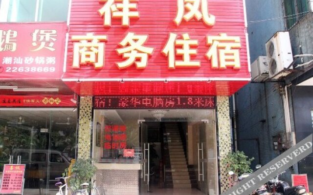Xiangfeng Business Hostel