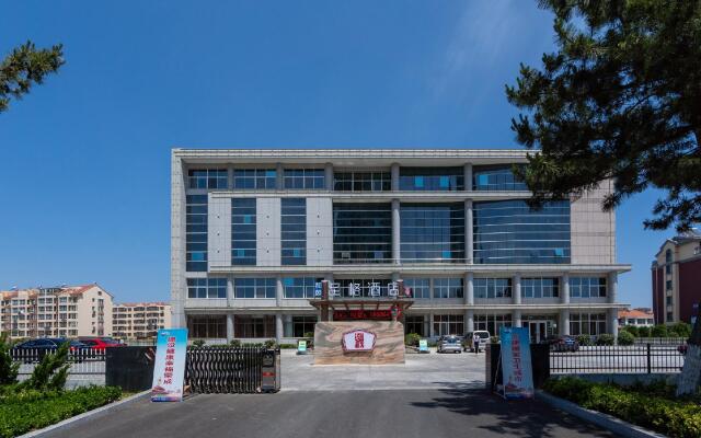 Yitel Zhige Hotel Rongcheng RT-Mart Yinghuahu Garden