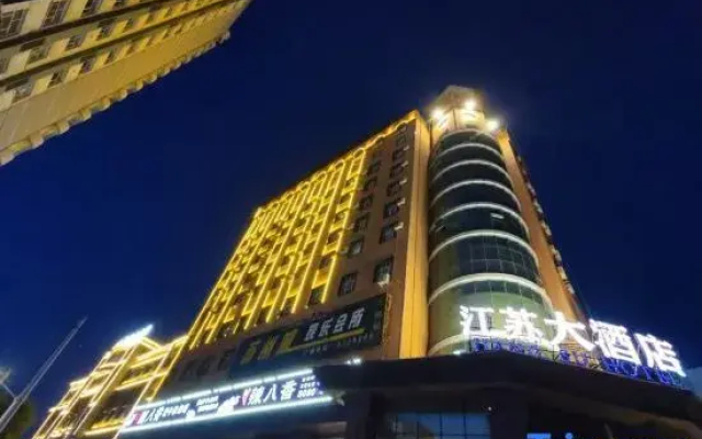 Jiangsu Hotel