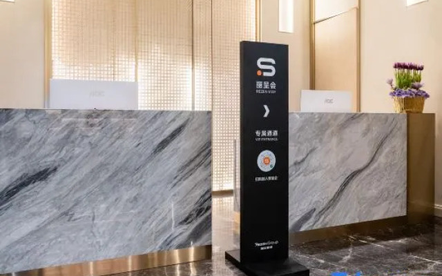 Rezen Hotel (Zhongshan Pharmaceutical University Branch)