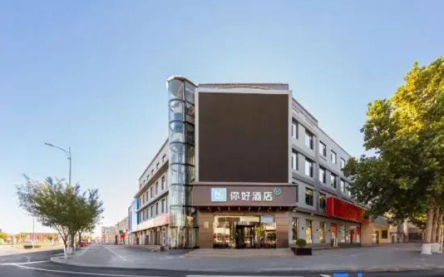 Ni Hao Hotel (Langfang Bazhou)