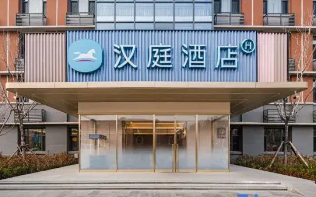 HanTing Hotel (Jinan Zhangzhuang Road Laotun Subway Station Hotel)