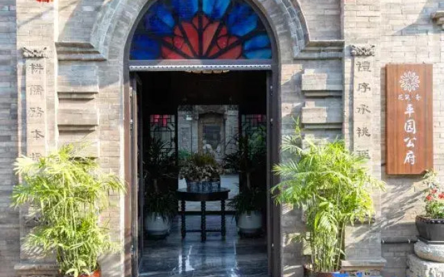 Floral Lux Hotel·Pingyuan Gongfu