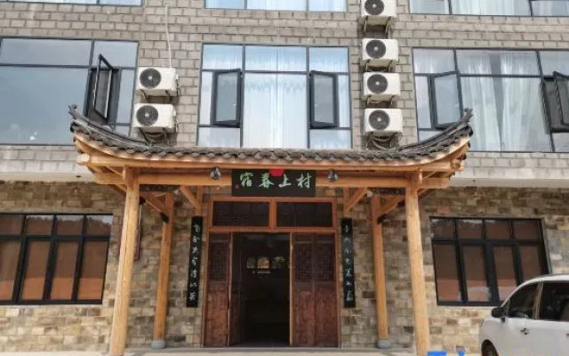 Murakami spring night – Exterior – Sanming
