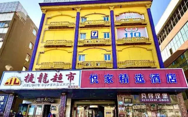 Yuejia Select Hotel (Taiyuan Shengliqiao East Branch)