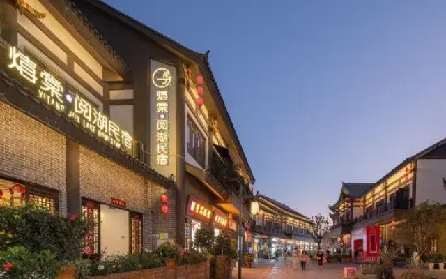 Xitang Joy Lake Homestay (Kunming Sunac Dianchi Houhai Store)
