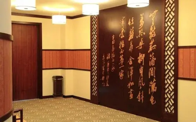 FVC Xiangxigu Holiday Village