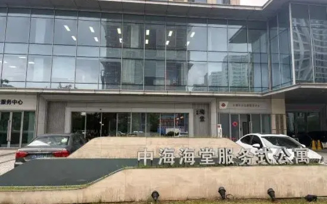 Zhonghai Haitang Serviced Apartment (Suzhou Olympic Stadium)