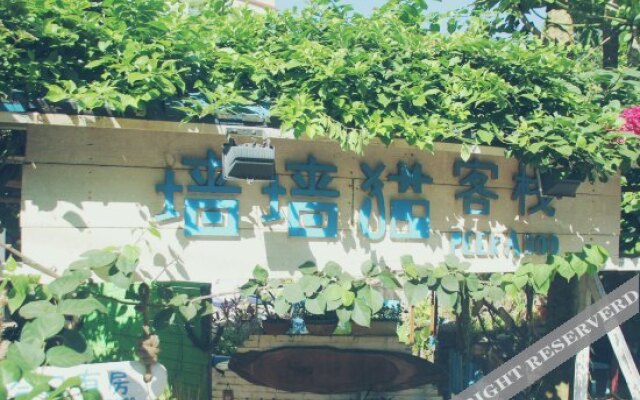 Qiangqiangmao Inn