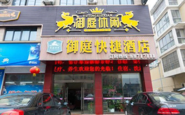 Yuting Express Hotel
