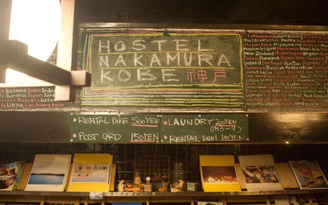 HOSTEL NAKAMURA Kobe