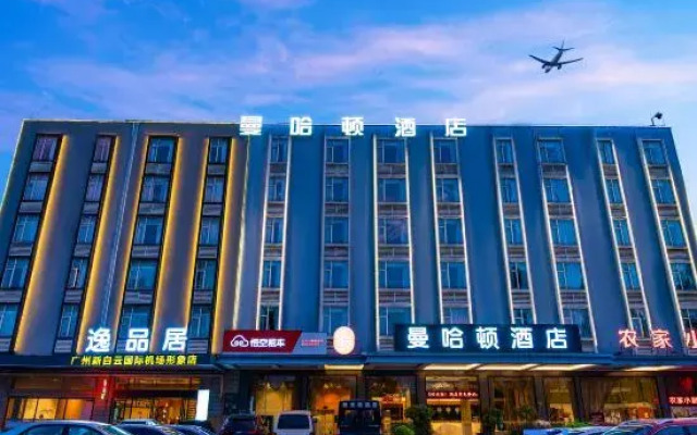 Yi Pin Hotel