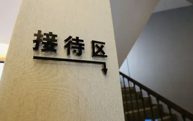 Xiushan Yingyuan Hostel