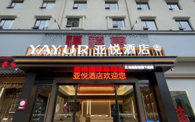 Yayue Hotel (Yesanguan Qianfeng Plaza) – Exterior – Enshi Prefecture