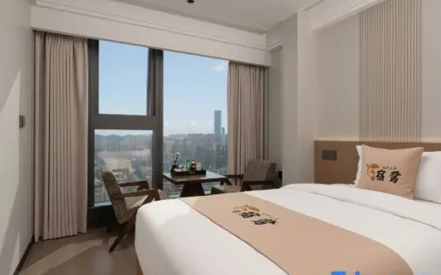 Su Lu High View Guesthouse (Huaguoyuan Shopping Center Branch