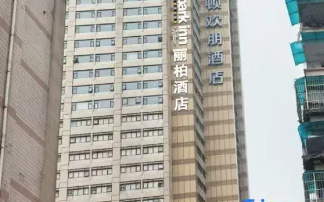 Park Inn by Radisson Hongya Cave Monument for Liberation