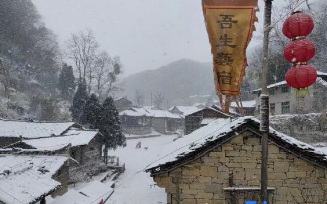 Wusheng Yisu (Yunfeng Tunbao Scenic Area)