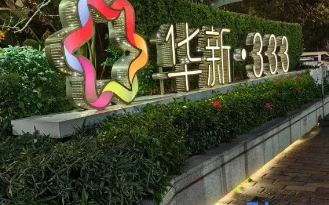 Mihua International Apartment (Guangzhou Yangang Subway Station Branch)