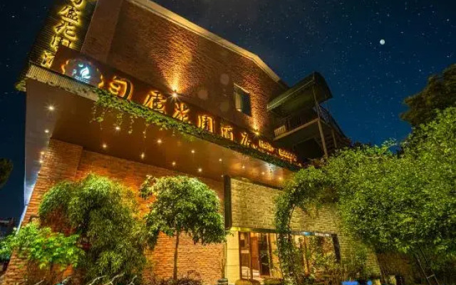 Yunlu garden hotel（Duyun sanxian museum branch）