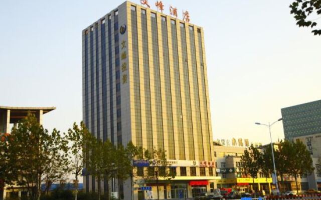 Zhaoyuan Wenfeng Hotel