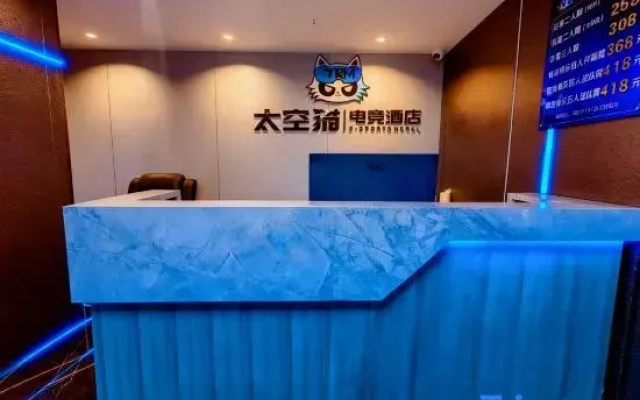 Taikongmao E-Sports Hotel