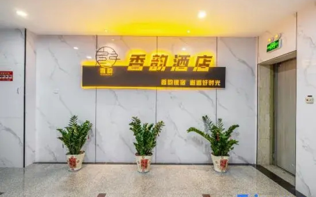 Xiangyun Hotel (Hangzhou Wulin Square Zhonghe Road Metro Station Branch)
